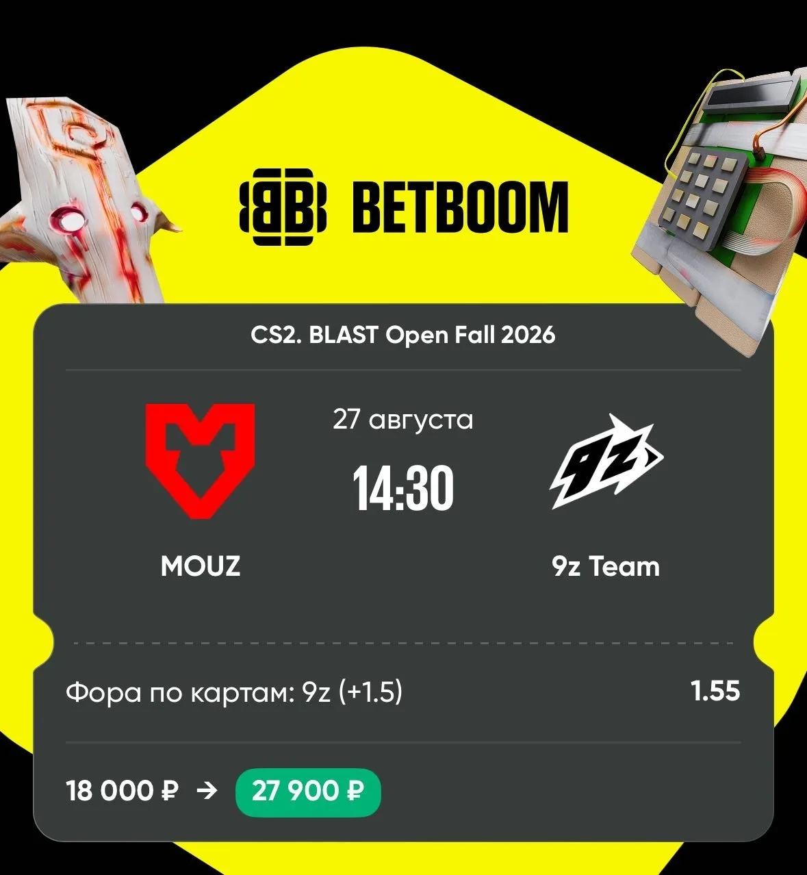Прогноз #12283