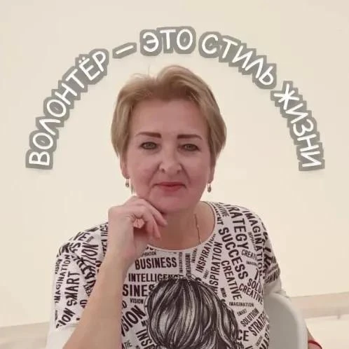 🌟 Номинация «Я лидер» #НП_Семья #активноедолголетиевлицах