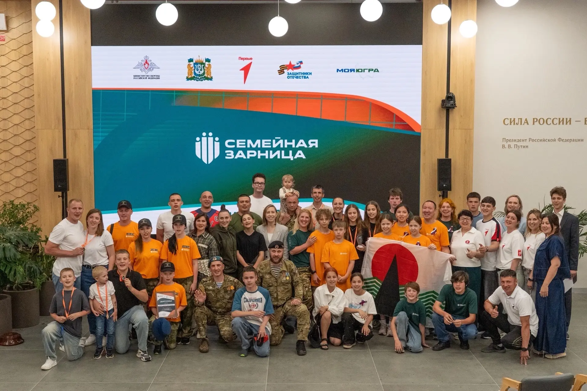 «Семейная зарница» в Югре: сила, знания и командный дух 💪
 
В Ханты-Мансийске завершился региональн