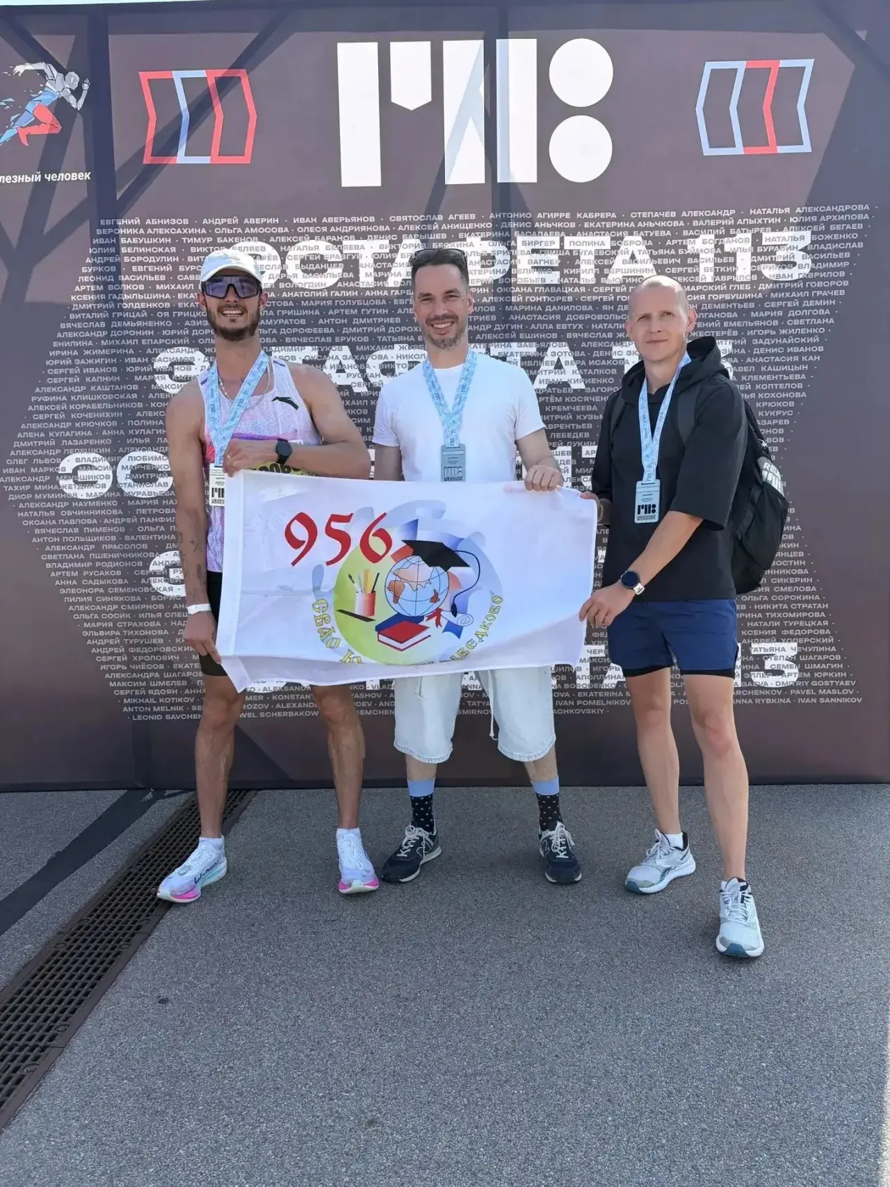 💪Железное трио!

Наша спортивная команда мечты педагогов отправилась в Санкт-Петербург на 5-й юбиле