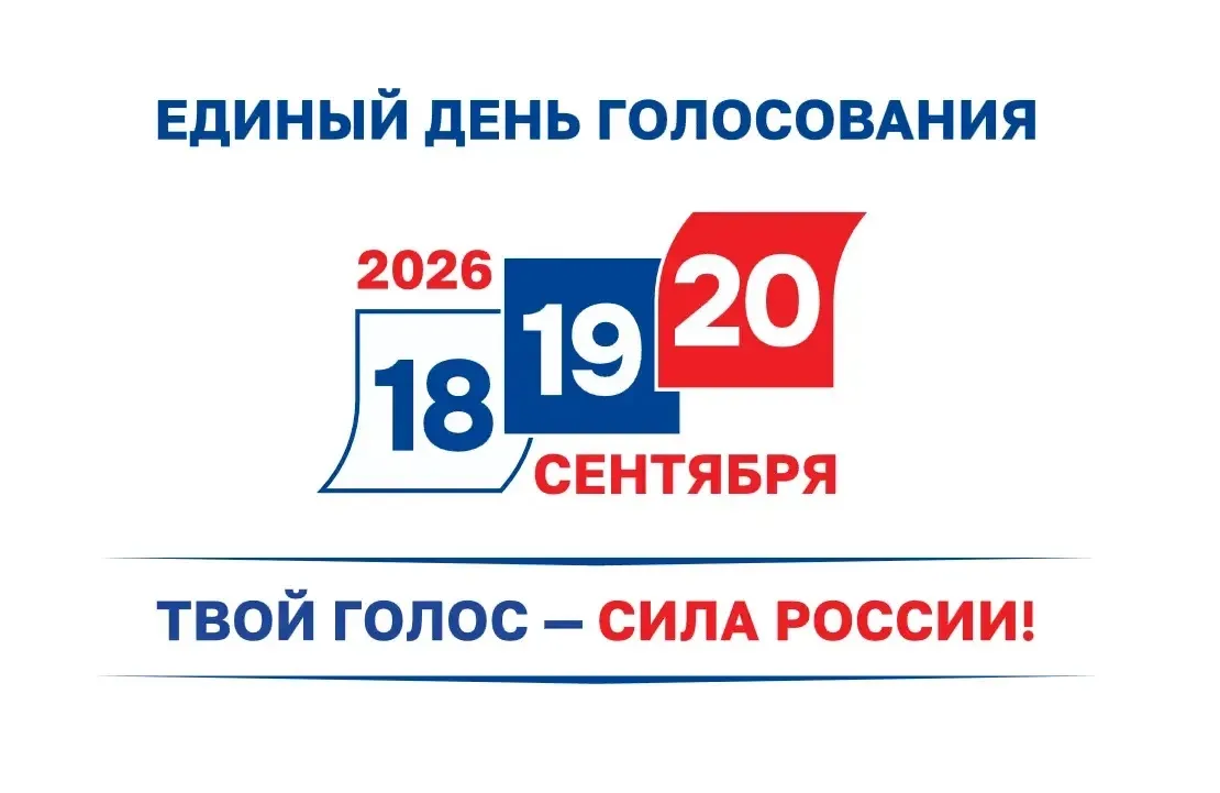 ‼️‼️‼️По состоянию на 15:00