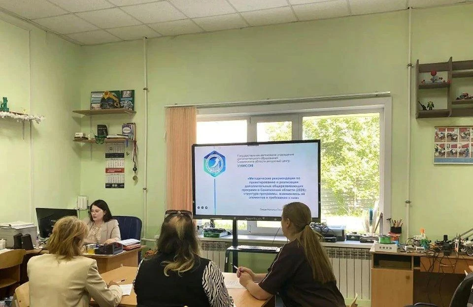 🎓 Методический семинар по проектированию ДОП: практическая проработка структуры и восп...