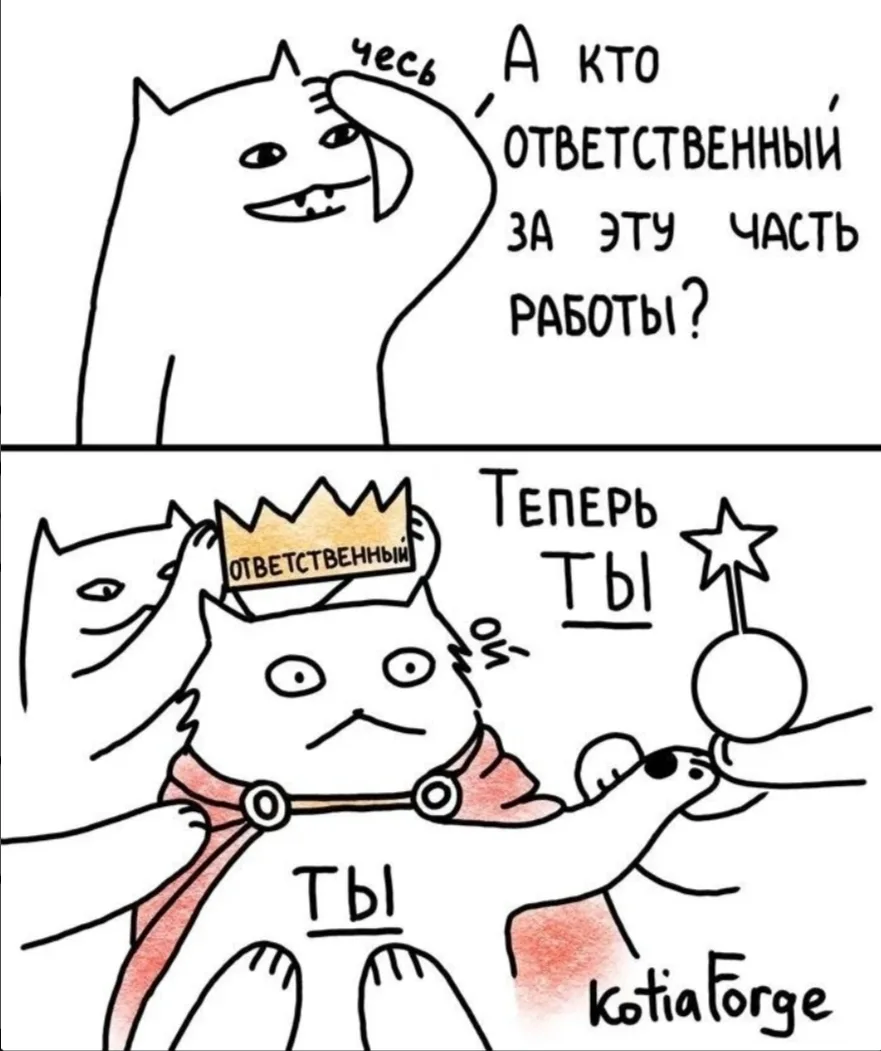 Вся правда о материальной ответственности на работе 💸🔒