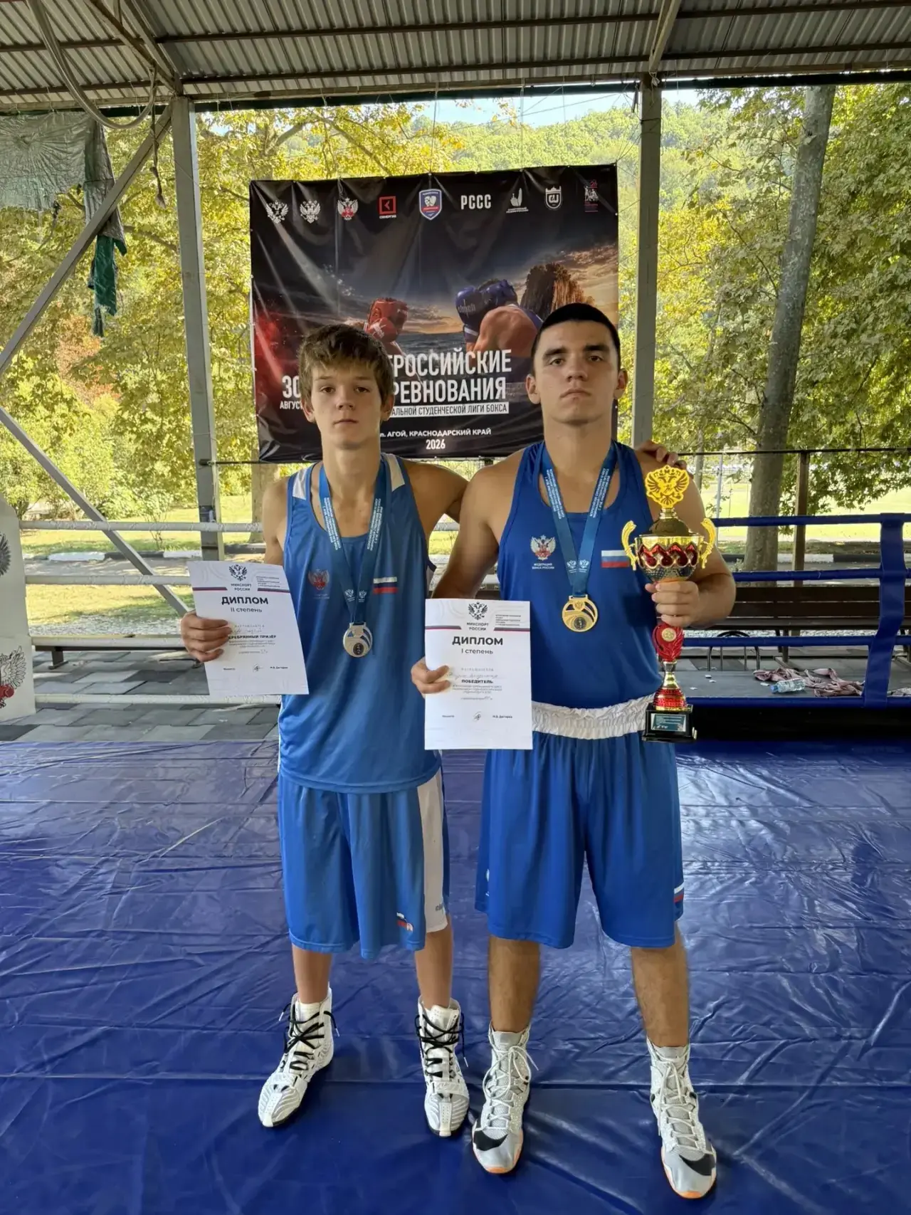 🏆 Поздравляем с победой! 🤼‍♀