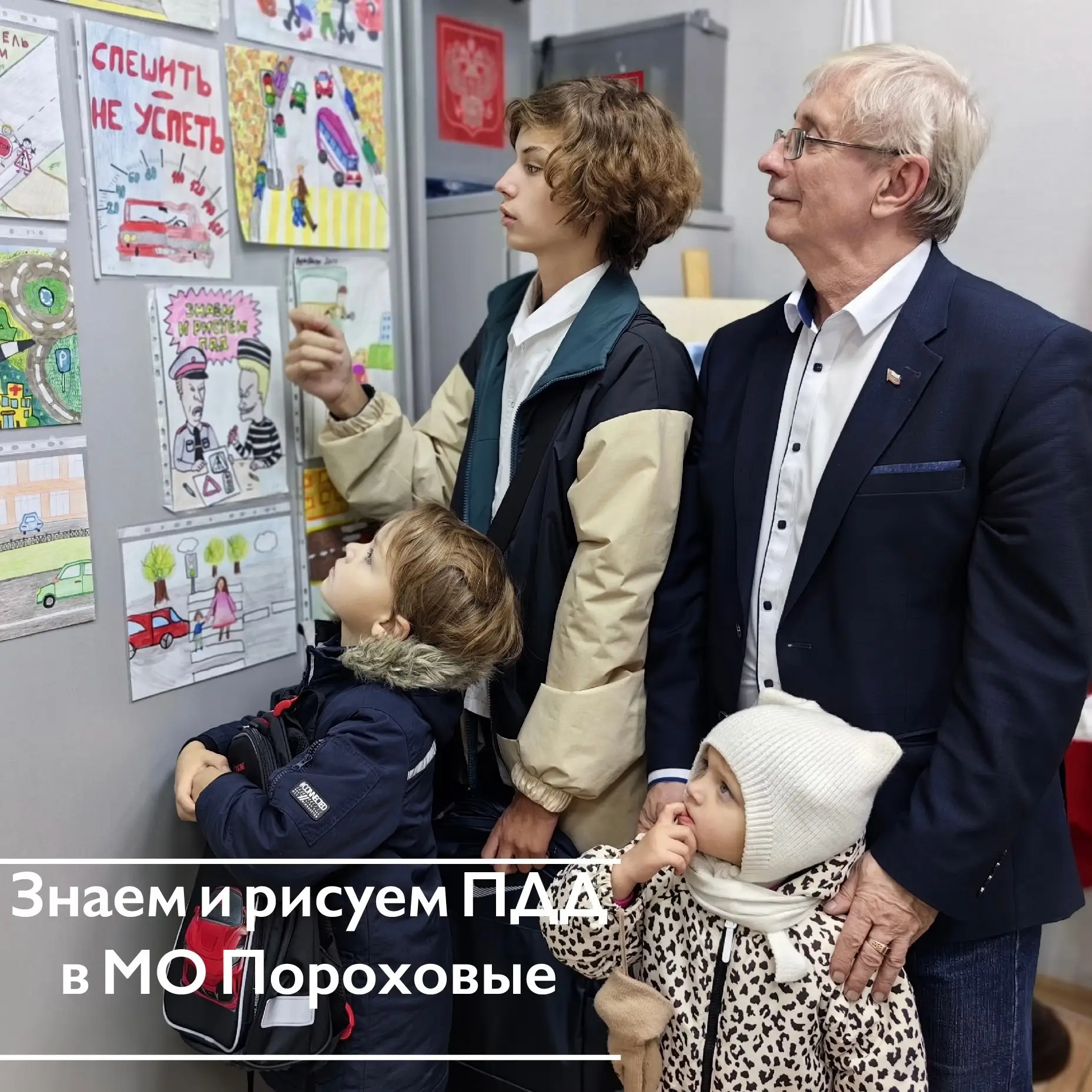 До 25 мая включительно в администрации МО Пороховые идёт приём работ для участия в муни...