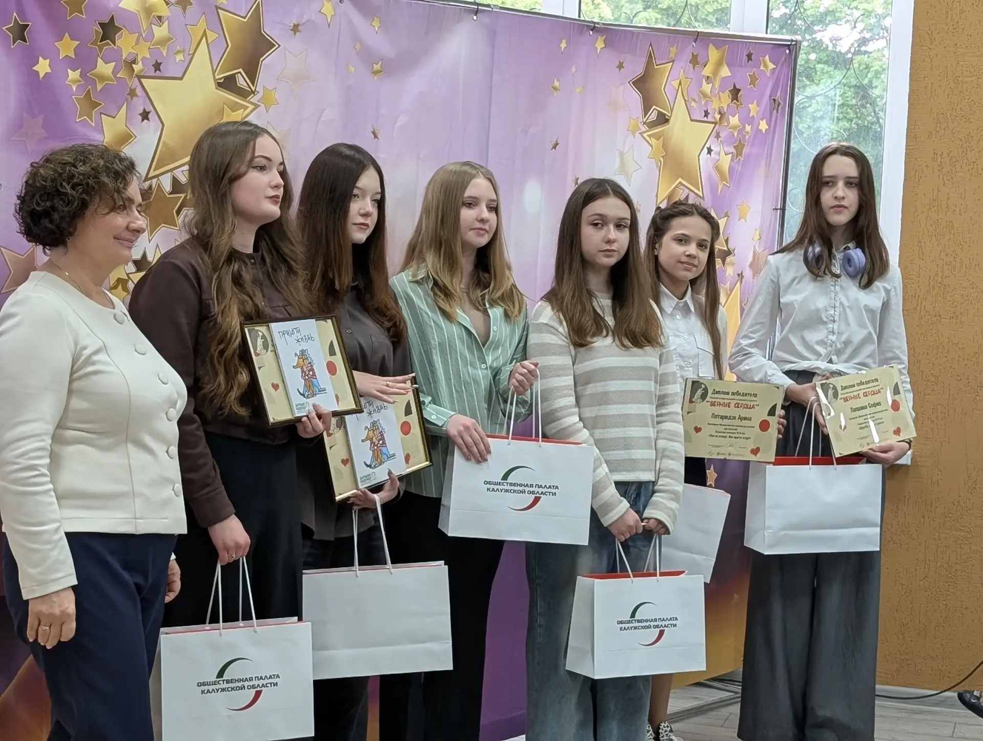 Сегодня копилка достижений учащихся первой боровской школы пополнилась сразу двумя наградами.

Екате