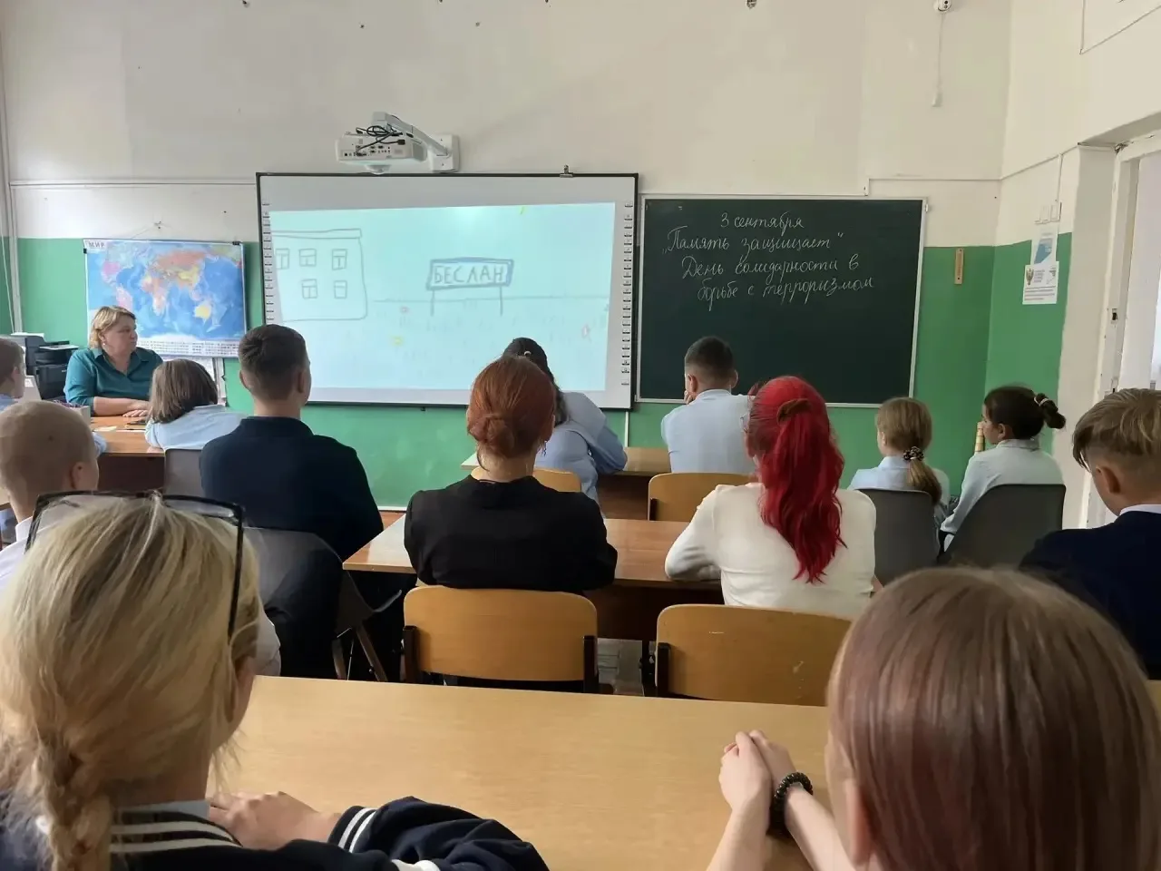 🕊️ 3 сентября — День солидарности в борьбе с терроризмом