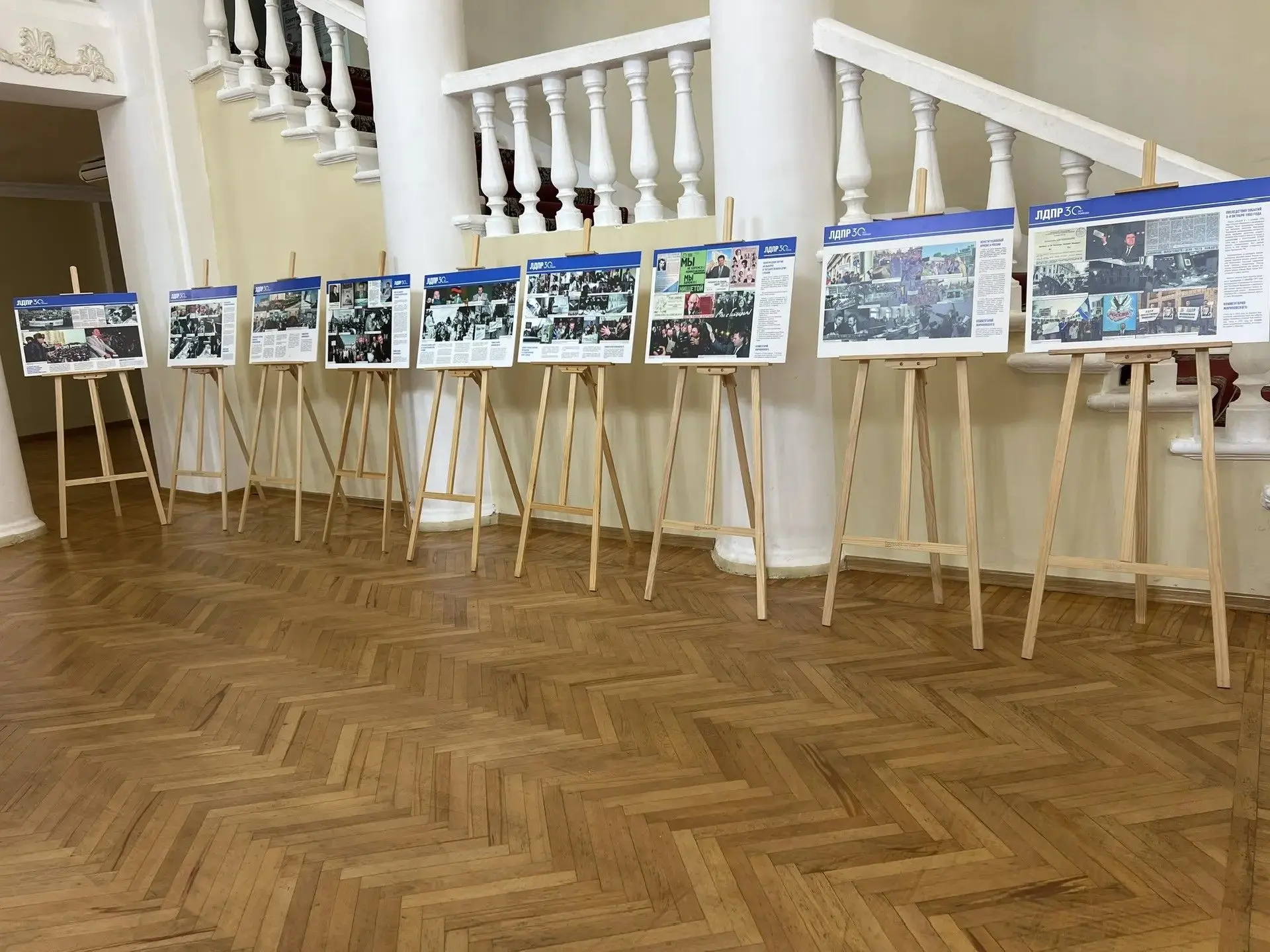 📸 В Черкесске сегодня работает выставка памяти Владимира Жириновского!