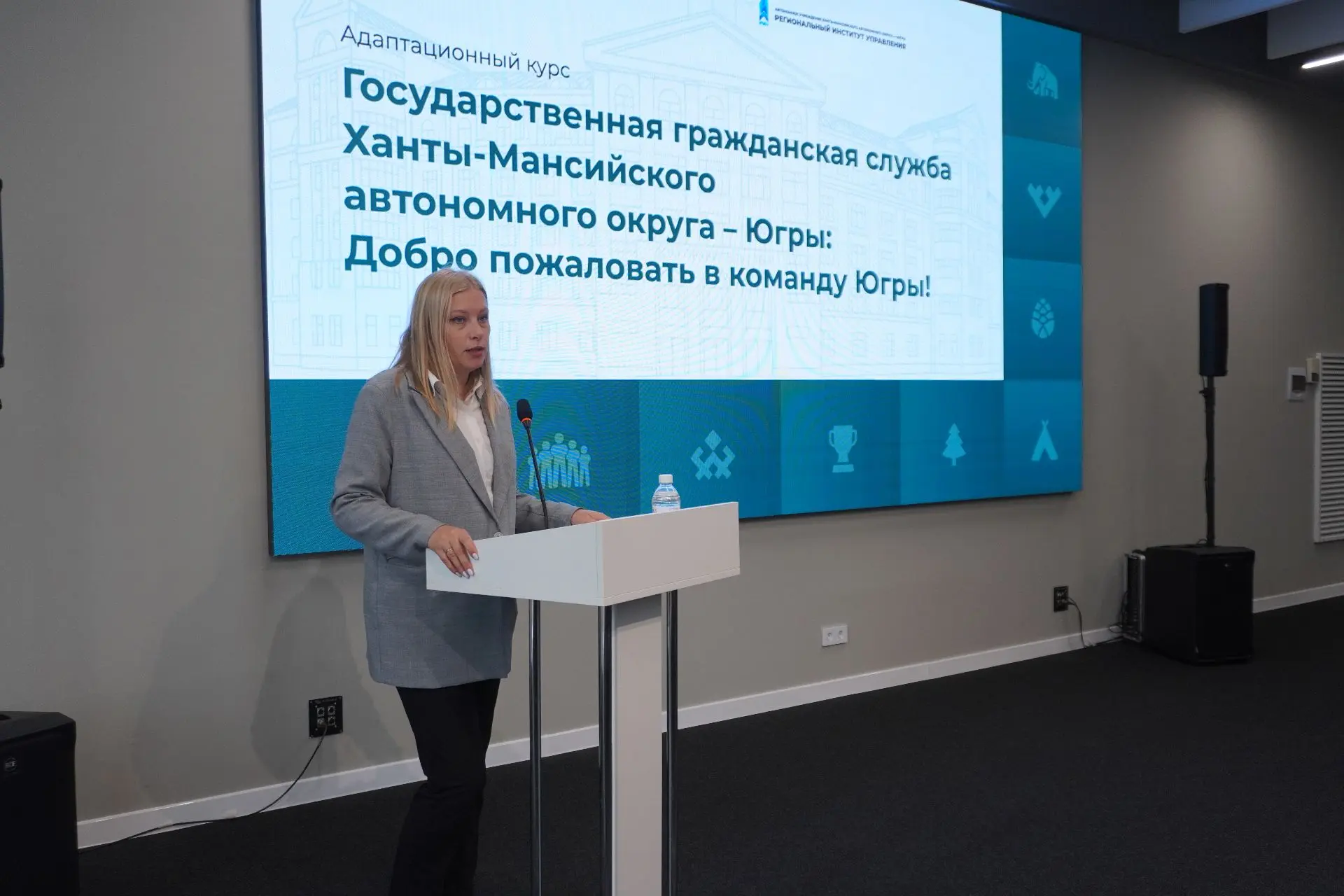 Добро пожаловать в команду!