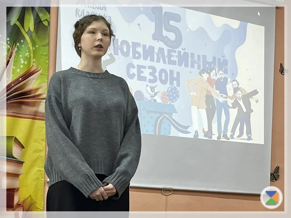 📖 ЖИВАЯ КЛАССИКА 📖  Состоялся муниципальный этап Всероссийского конкурса юных чтецов «Живая классика