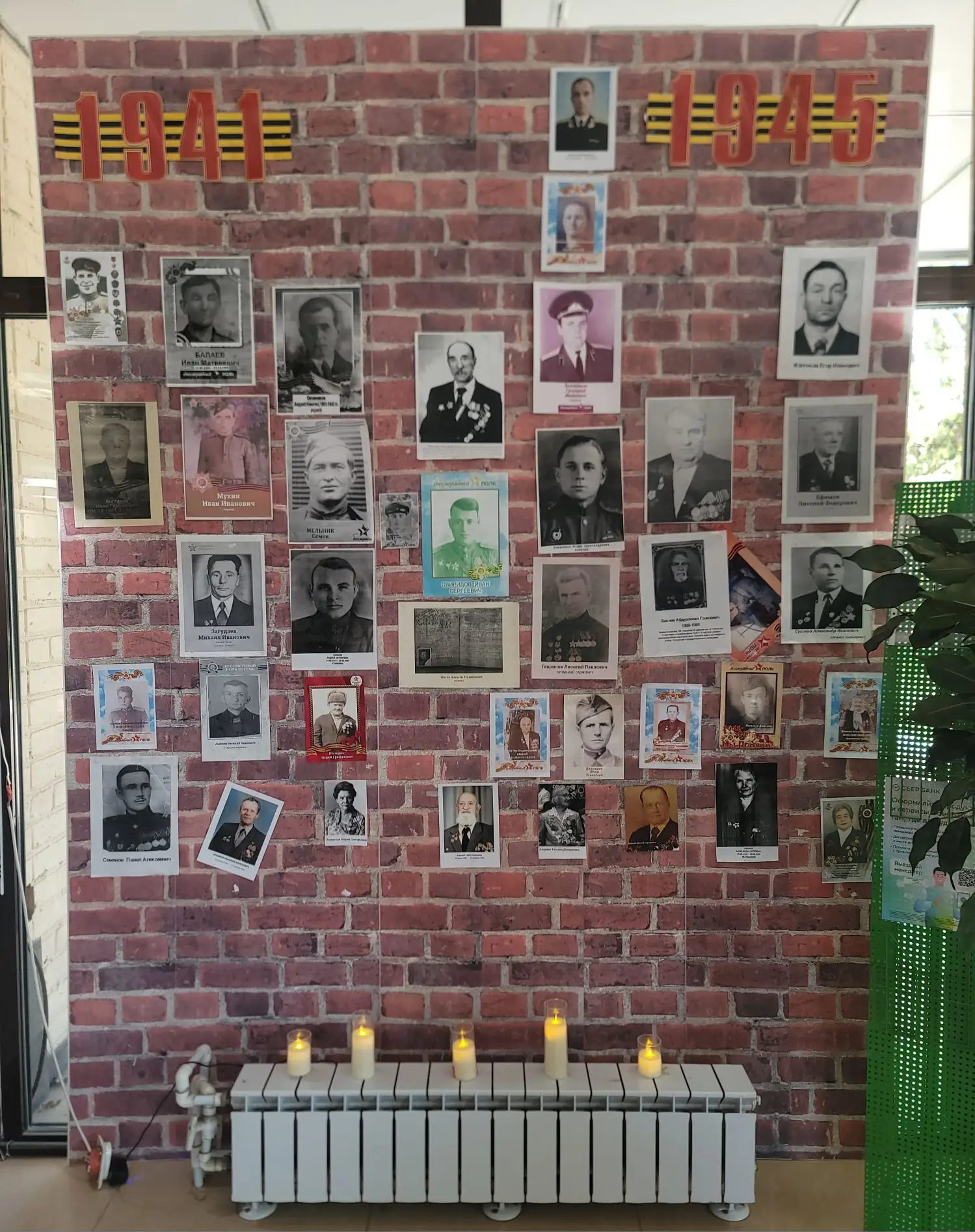 ⚡️ По доброй традиции, в преддверии Дня Победы возле центрального входа в нашу больницу...