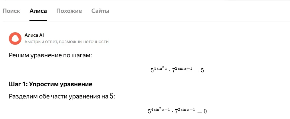 Сегодня наши бесстрашные титаны вступили в эпическую битву с правилами русского языка на поле ЕГЭ. Э