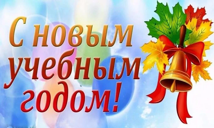 Уважаемые обучающиеся и родители (законные представители)! 📚🌟