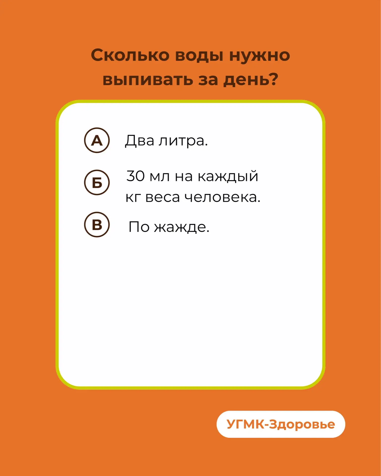 Пока вы читаете этот пост, ваши почки уже отфильтровали около литра крови  Они работают без перерыво