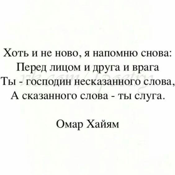 Подписаться