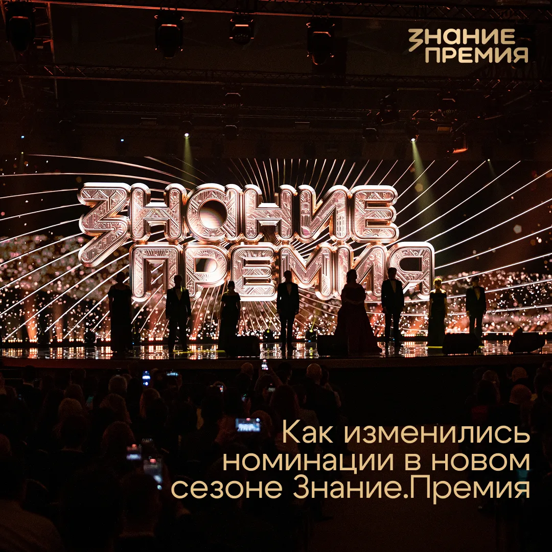 У нас тут кое‑что поменялось 🤔