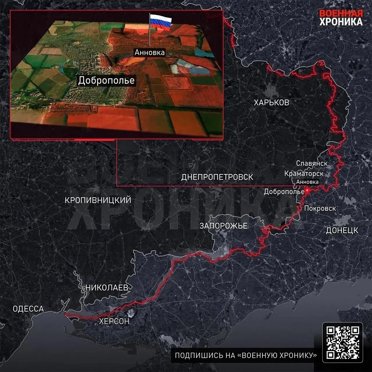 Освобождённая Анновка расположена очень близко к важнейшему рубежу ВСУ на Донецком напр...
