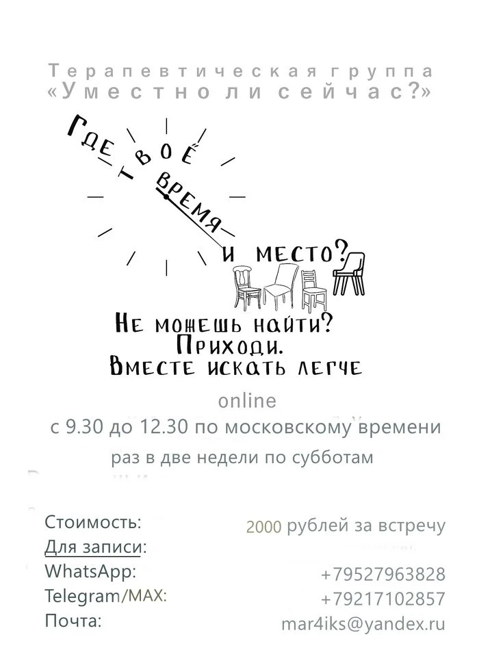 Этому дала, этому дала, этому дала... А на себя, как обычно, не хватило. Ни времени, ни...