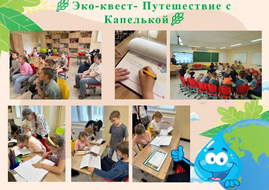 День восьмой. Сегодня был насыщенный день, мы отправились в путешествие с Капелькой!