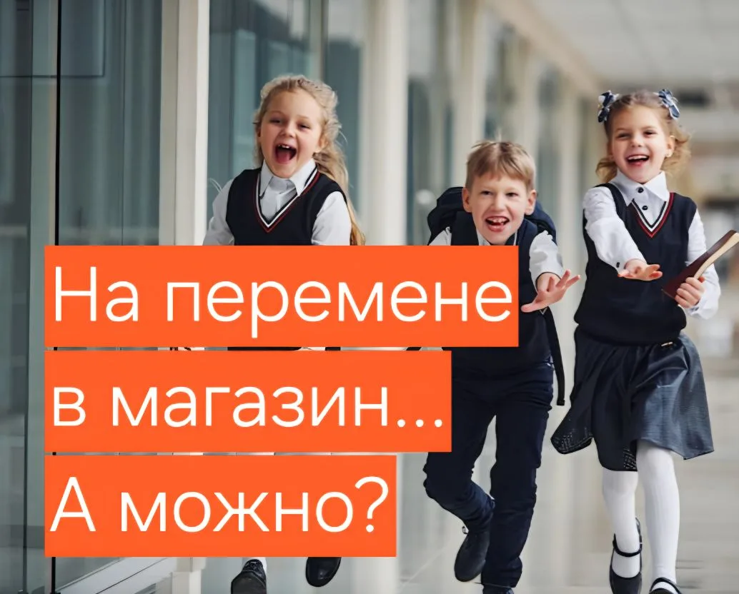 Изображение 1 к публикации «Школы России»