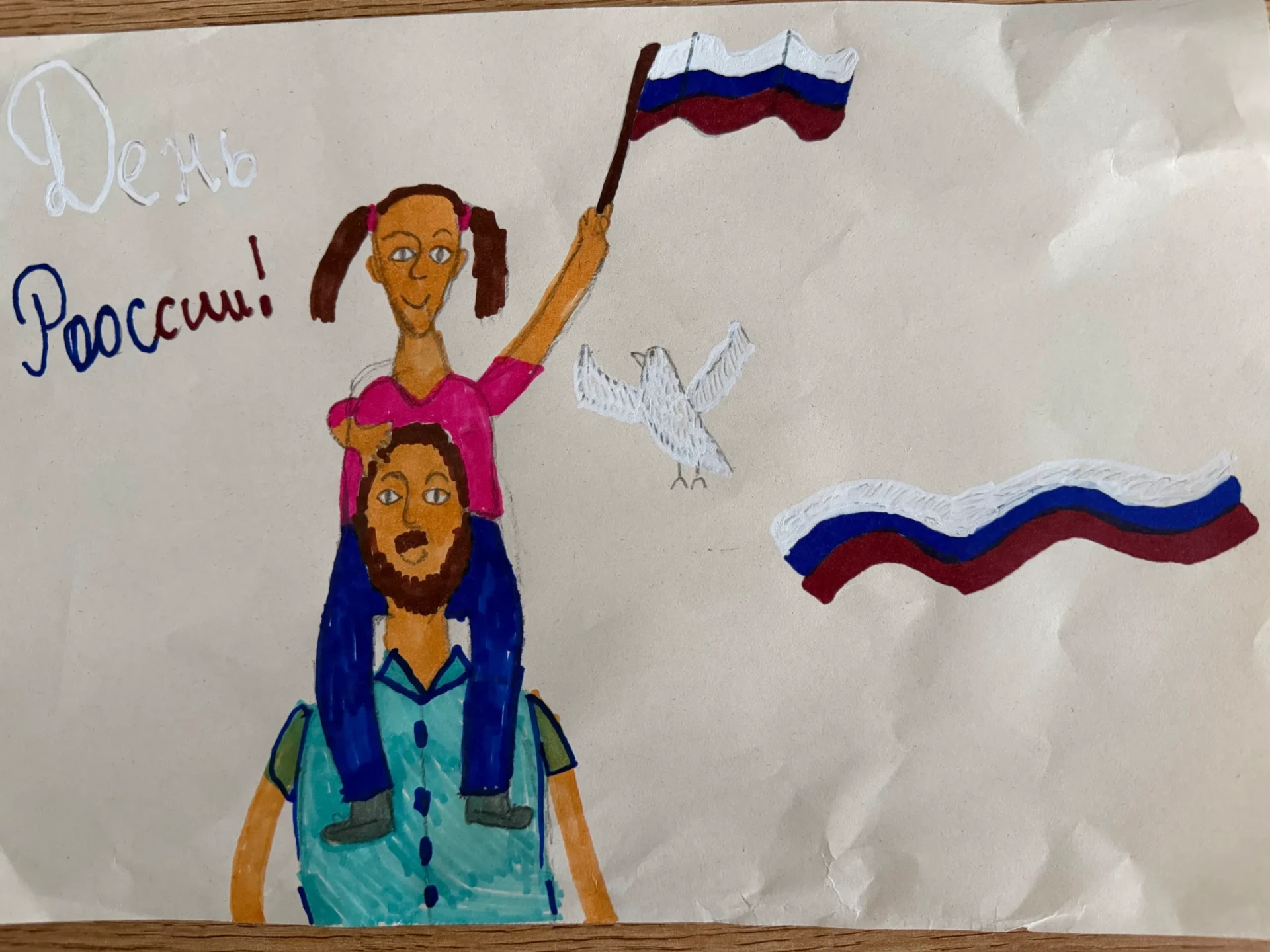 С Днём России 🇷🇺 Я люблю свою родину за то что у нас самая красивая природа и добрые люди ❤️
Софро