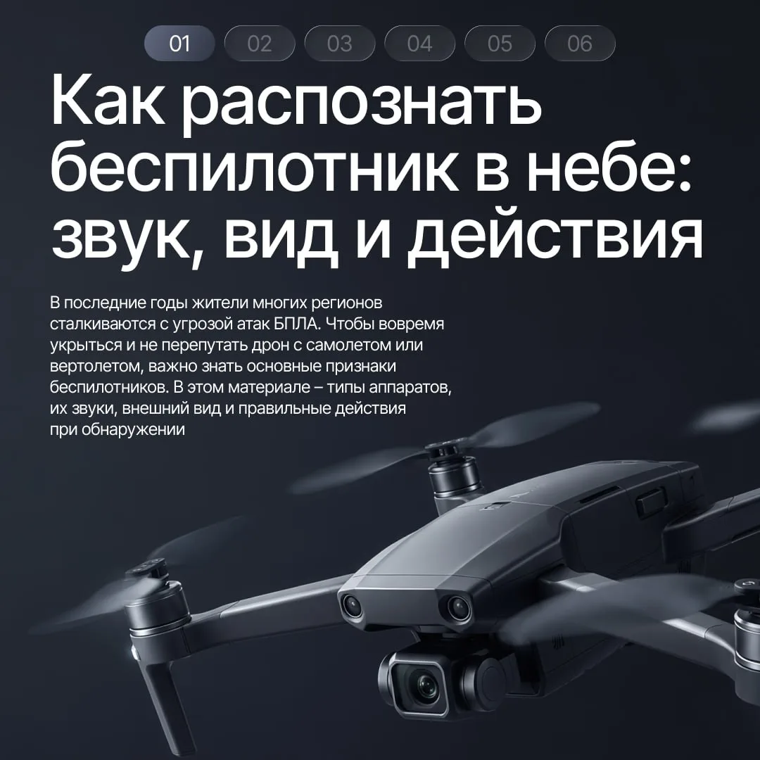 ⚡️Режим беспилотный опасности снова введен в Свердловской, Челябинской областях и Пермском крае  Что