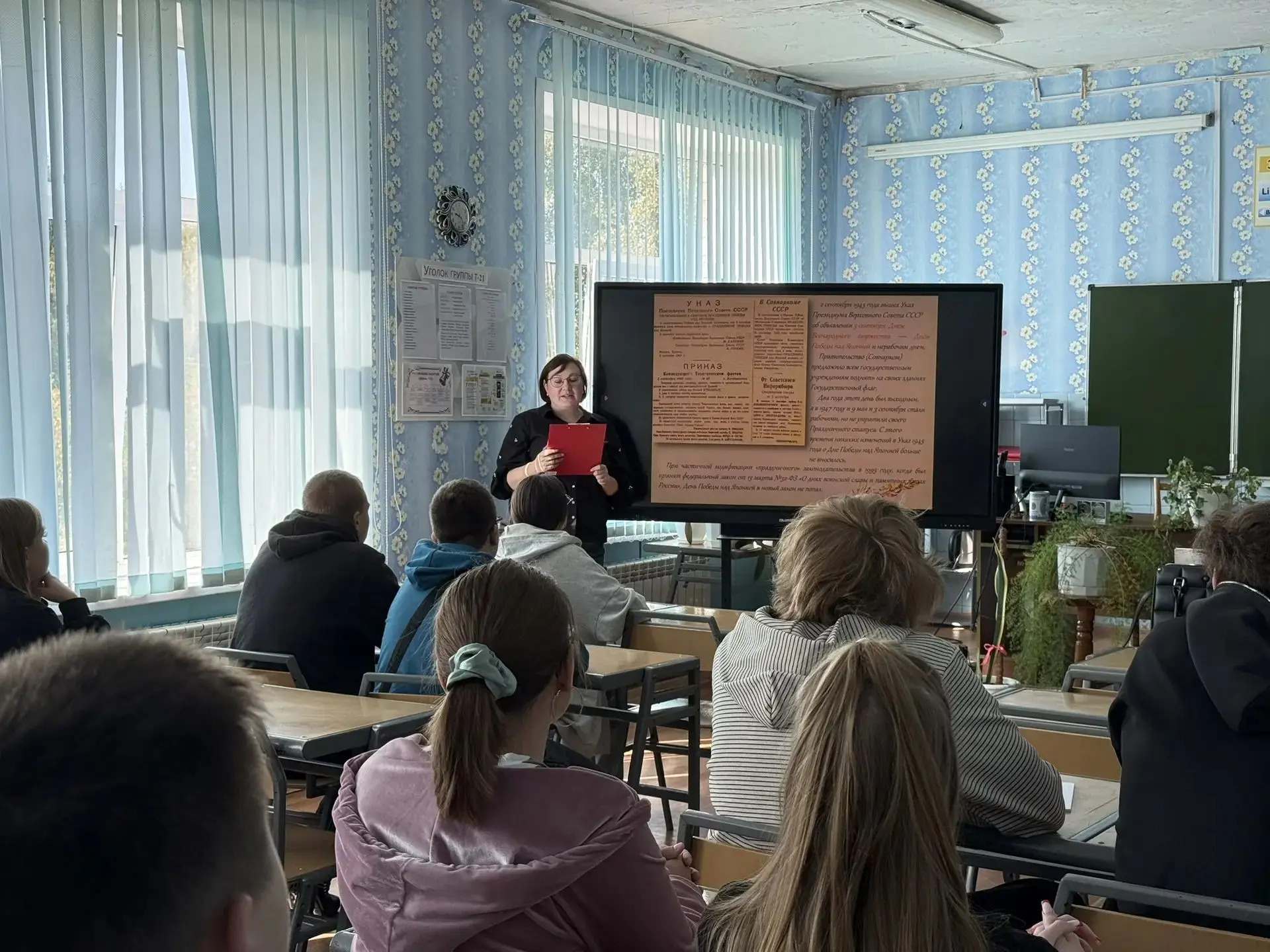 3 сентября — День победы над милитаристской Японией и окончания Второй мировой войны