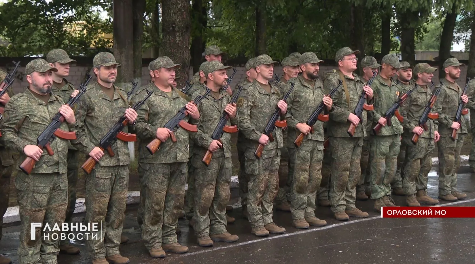 В Орловской области к службе приступят более 80 новых добровольцев отряда «БАРС-Орел».

Сегодня боле