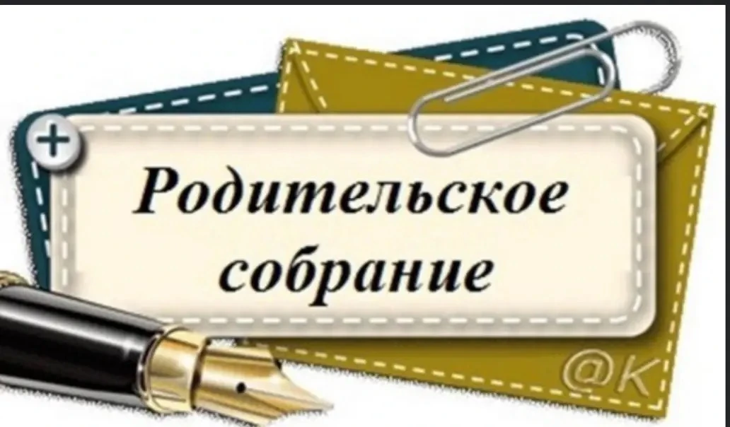 «“Теперь всё понятно!” — родители абитуриентов побывали на встрече с руководителем колл...