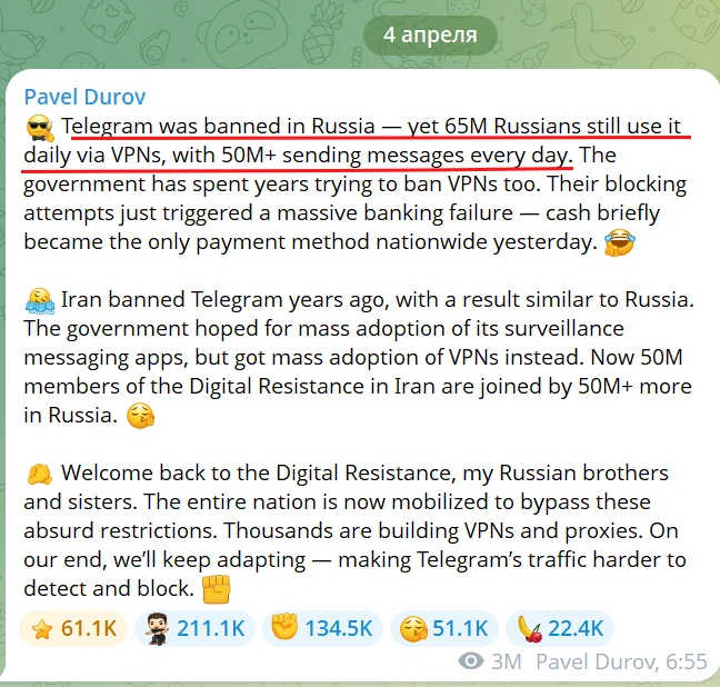 Как так получилось, что МАХ НЕЗАМЕТНО обошел Telegram???  Написав предыдущий пост я реши поинтересов