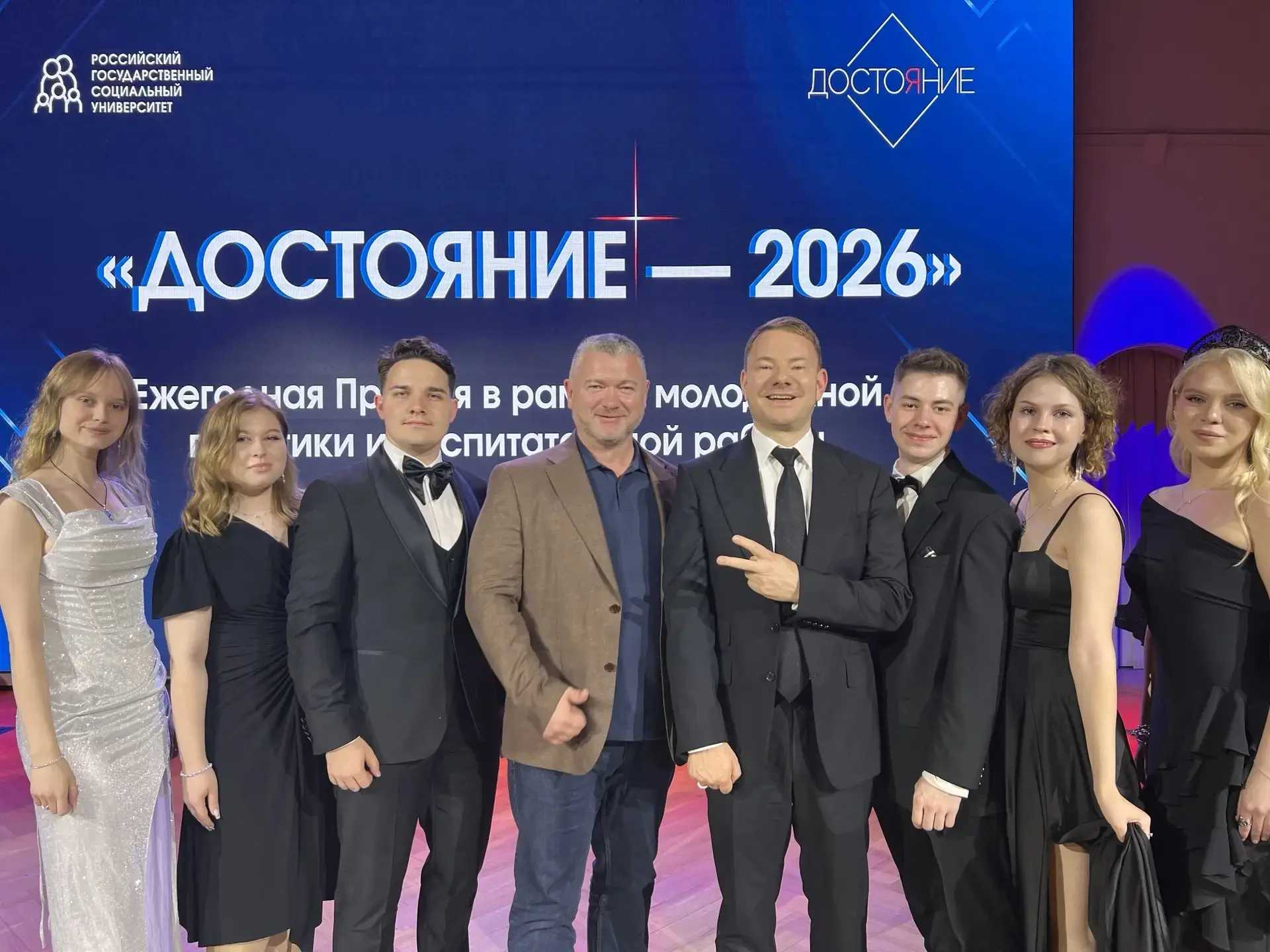 В Российском государственном социальном университете прошла ежегодная премия «Достояние – 2026».

Пр