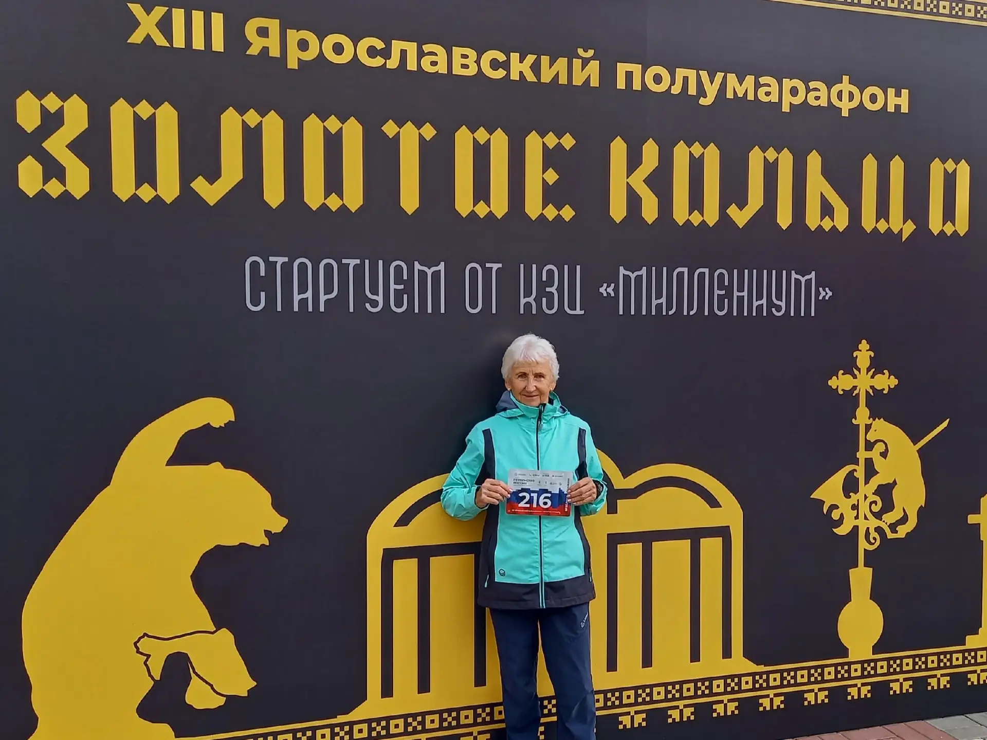 Почётный житель Реутова Людмила Колобанова выиграла чемпионат России по бегу