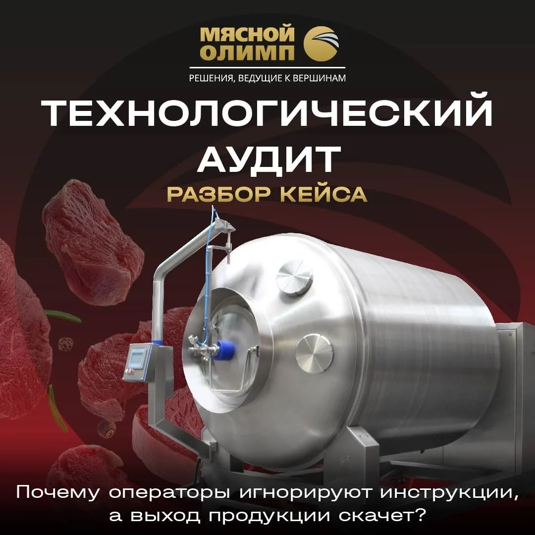 🤔 Почему операторы игнорируют технологические инструкции, а качество выпускаемой продукции скачет?
