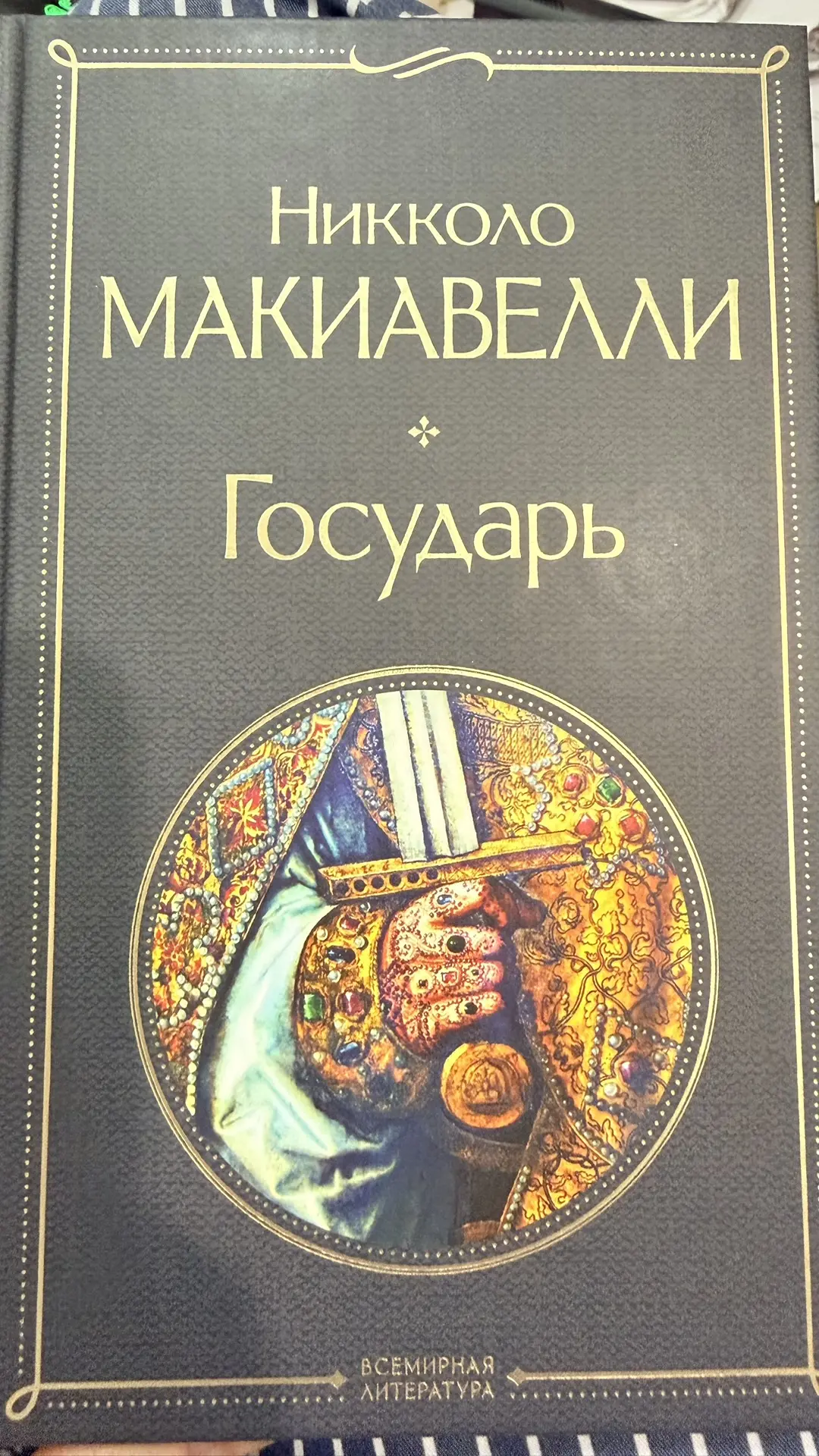 Вот и приехала моя посылка из пункта выдачи.