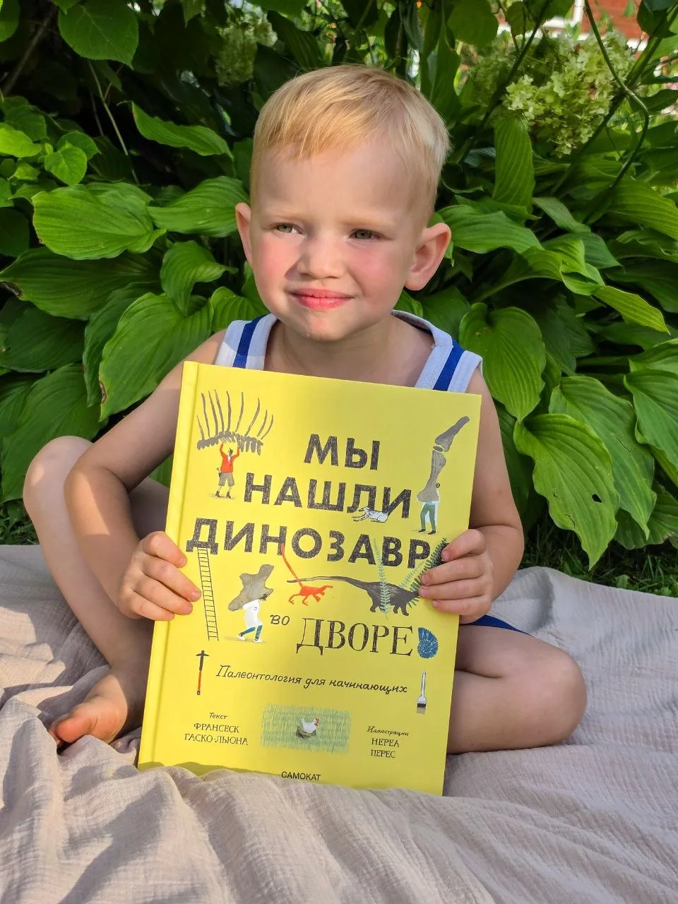 Что делать, если вы нашли динозавра во дворе? Инструкция для юных палеонтологов! 🦖

Первое – не пан