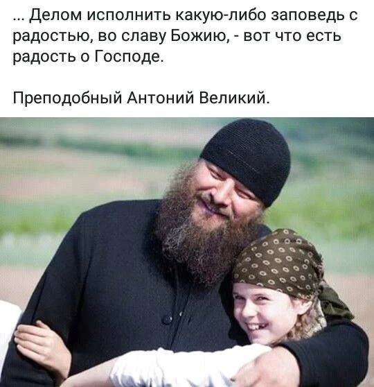 Православные открытки 🙏