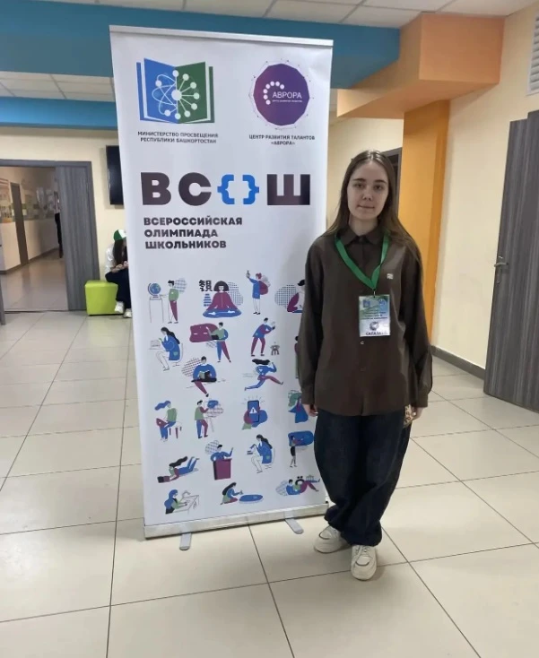 👗 Наша школьница сшила платье сама и взяла приз на республиканской олимпиаде  Девятиклассница школы 