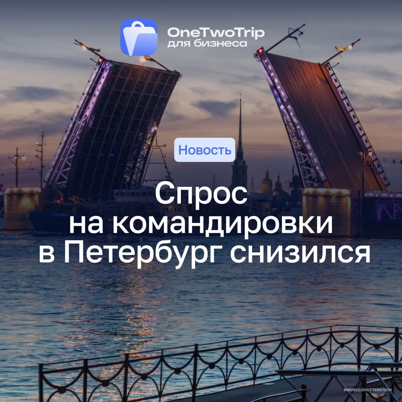 Внимательно следим за ПМЭФ-статистикой