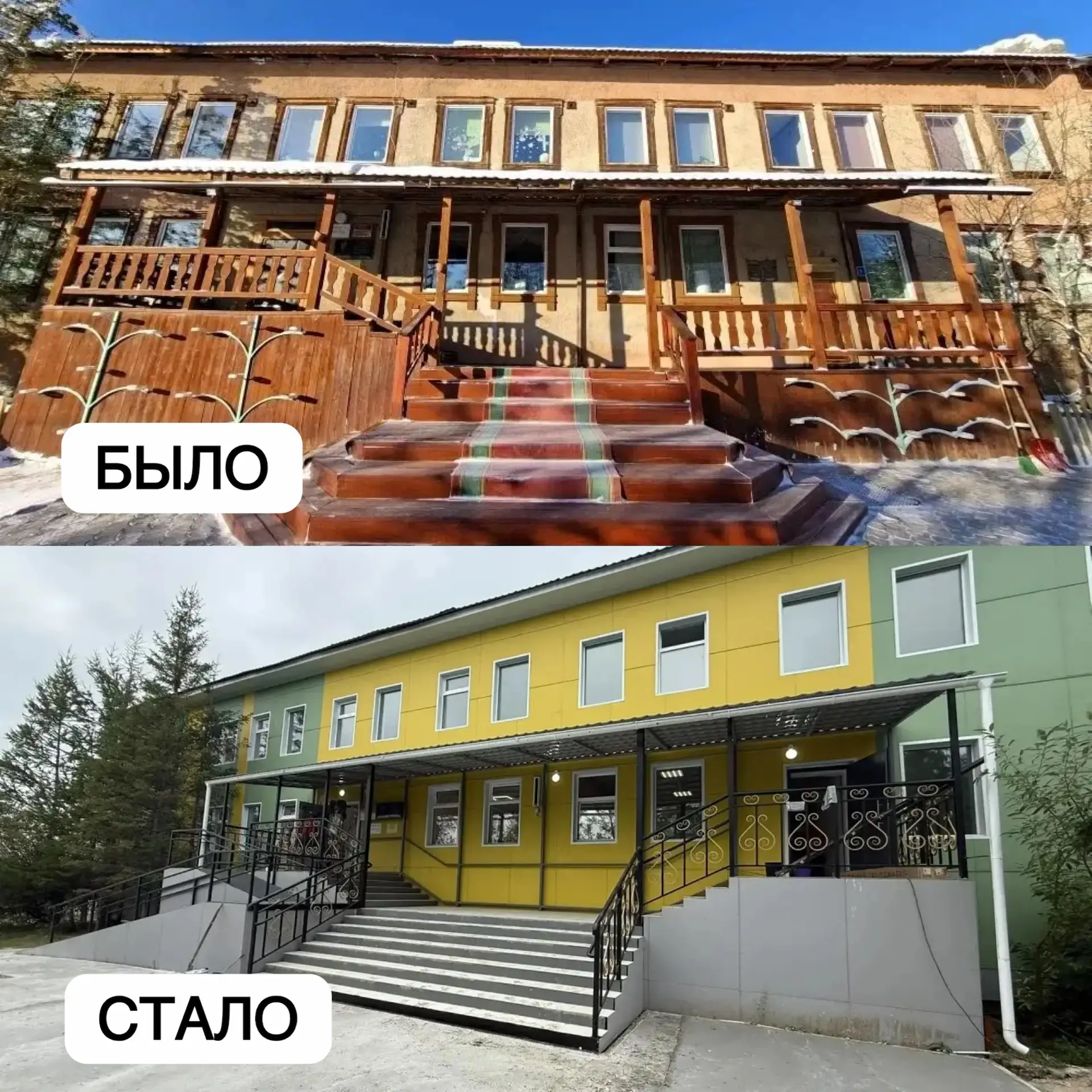🏫Было - стало: Маттинская школа обновилась