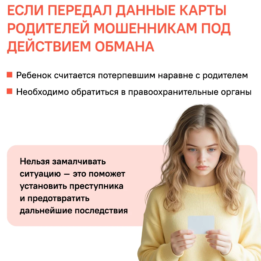2 марта в рамках проекта «Разговоры о важном» в школе пройдёт занятие «Цифровой щит».  Ребята обсудя