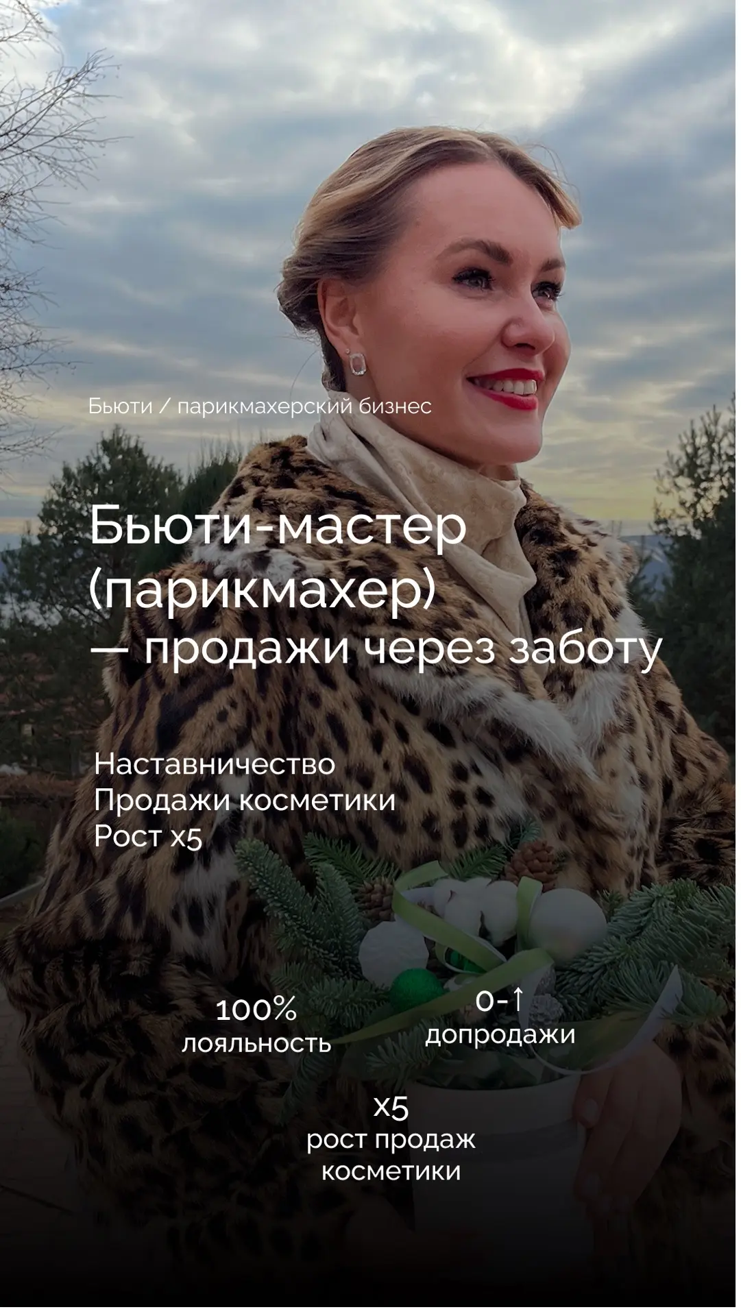 Кейс🔥