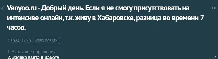 География участников интенсива, или как проходить Интенсив из другого часового пояса

Каждый раз, ан