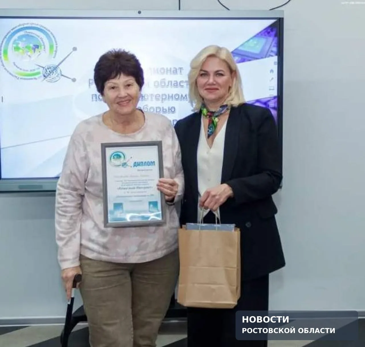 Жительница Веселовского района стала призёром XIV чемпионата по компьютерному многоборью