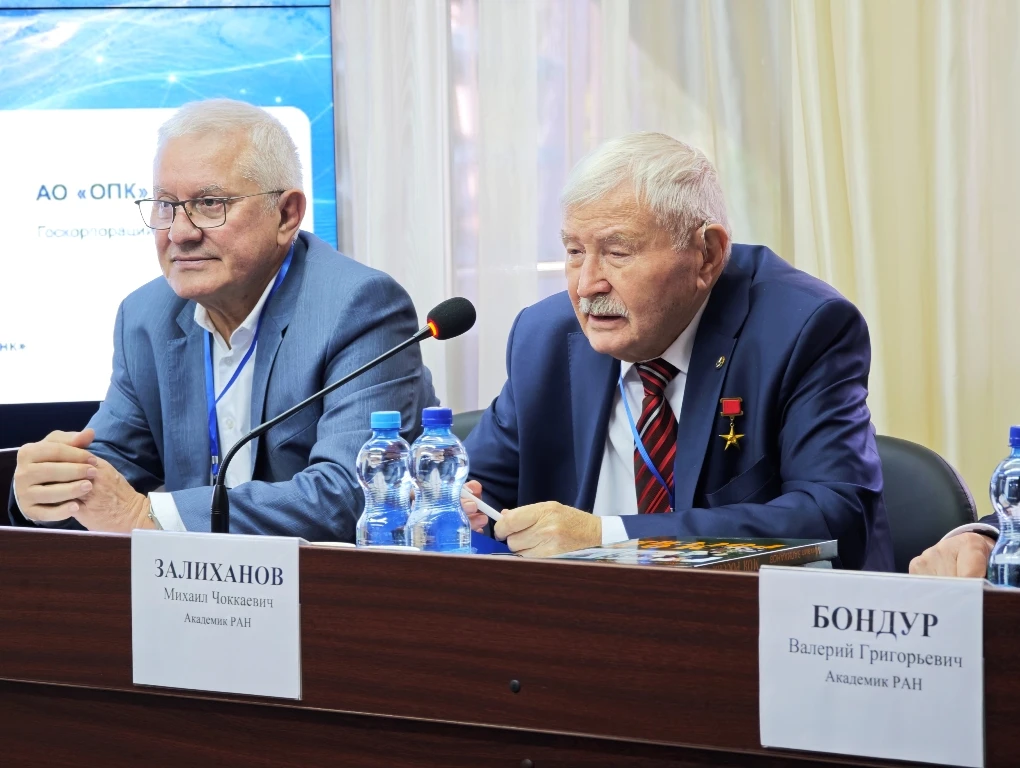 ВСЕРОССИЙСКАЯ НАУЧНО-ПРАКТИЧЕСКАЯ КОНФЕРЕНЦИЯ «НООСФЕРА И ИЗМЕНЕНИЕ КЛИМАТА ЗЕМЛИ» ПРОХ...