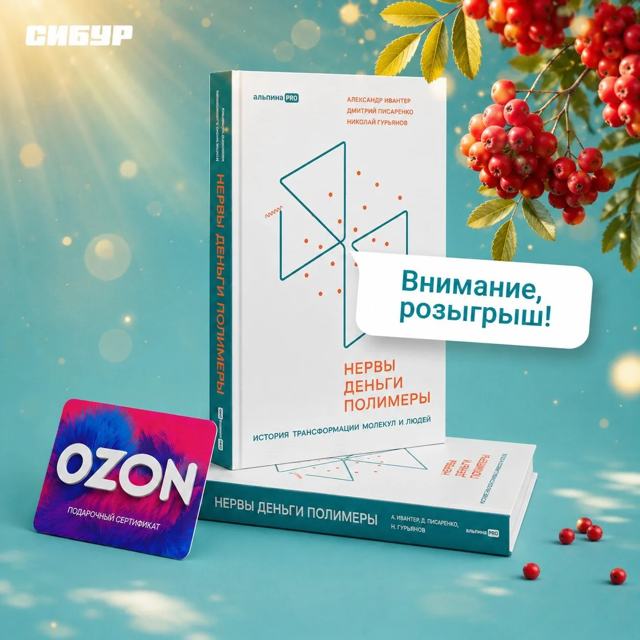 📆 Я календарь переверну — и снова 3 сентября….