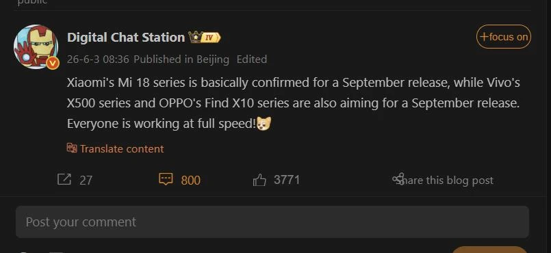 👀 Xiaomi 18 Series выйдет в сентябре 2026 года.