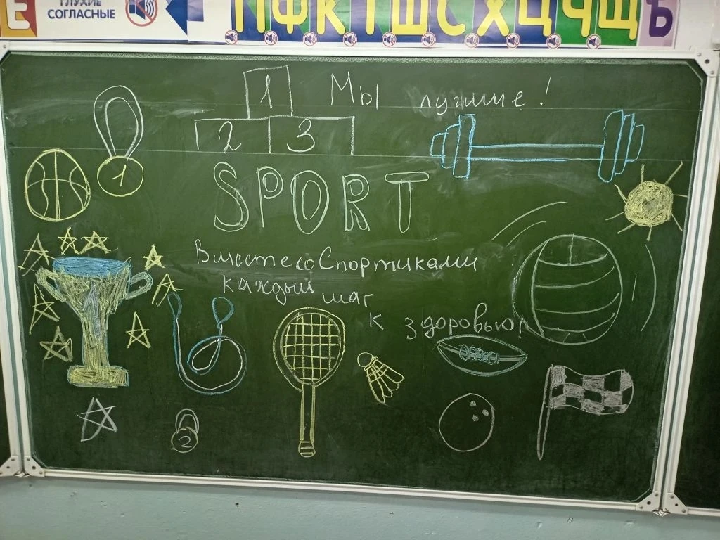 Второй день в ЛДП "Алый парус" под  девизом "Узнавай новое" 🎉🌞🥳📸🏃‍♂️🏃‍♀️