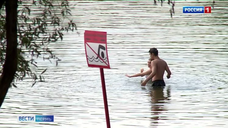 В Перми официально стартует купальный сезон
https://vesti-perm.ru/publications/ffea7790-d671-49a5-96