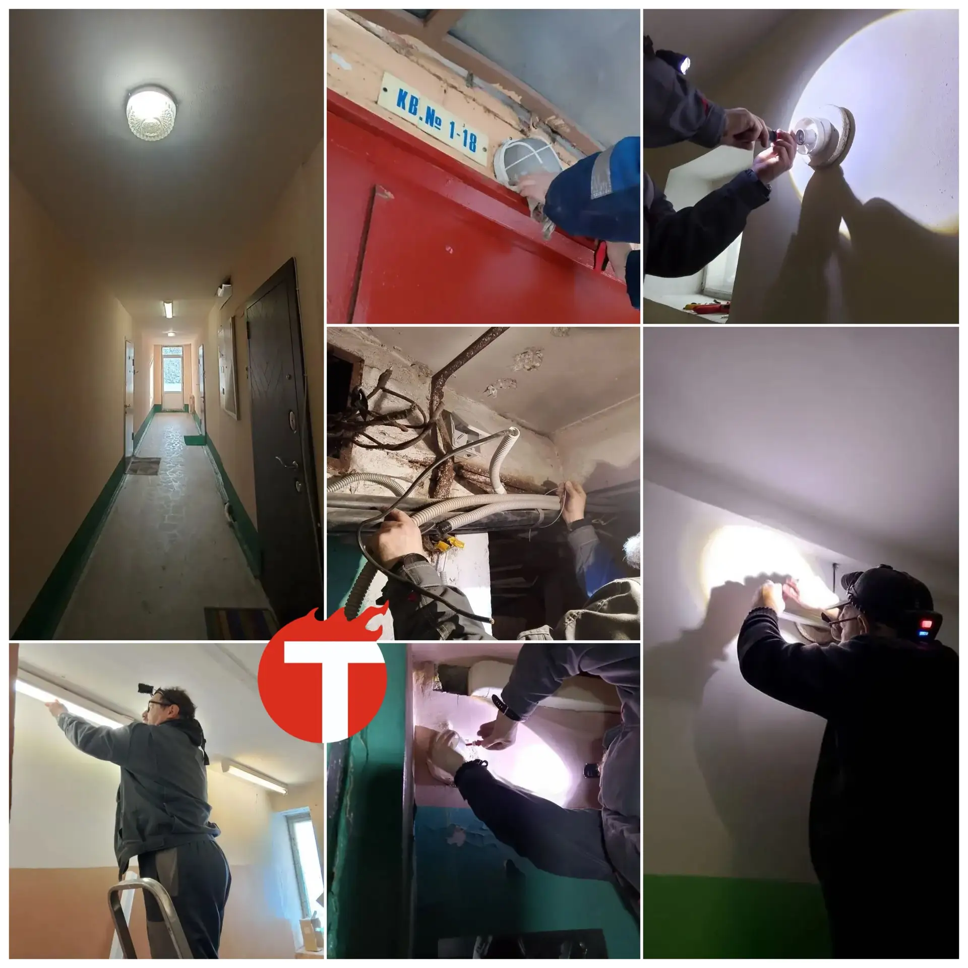 💡 Свет в ваших домах — наша забота!  Организация хорошего освещения входных групп, лестничных площад