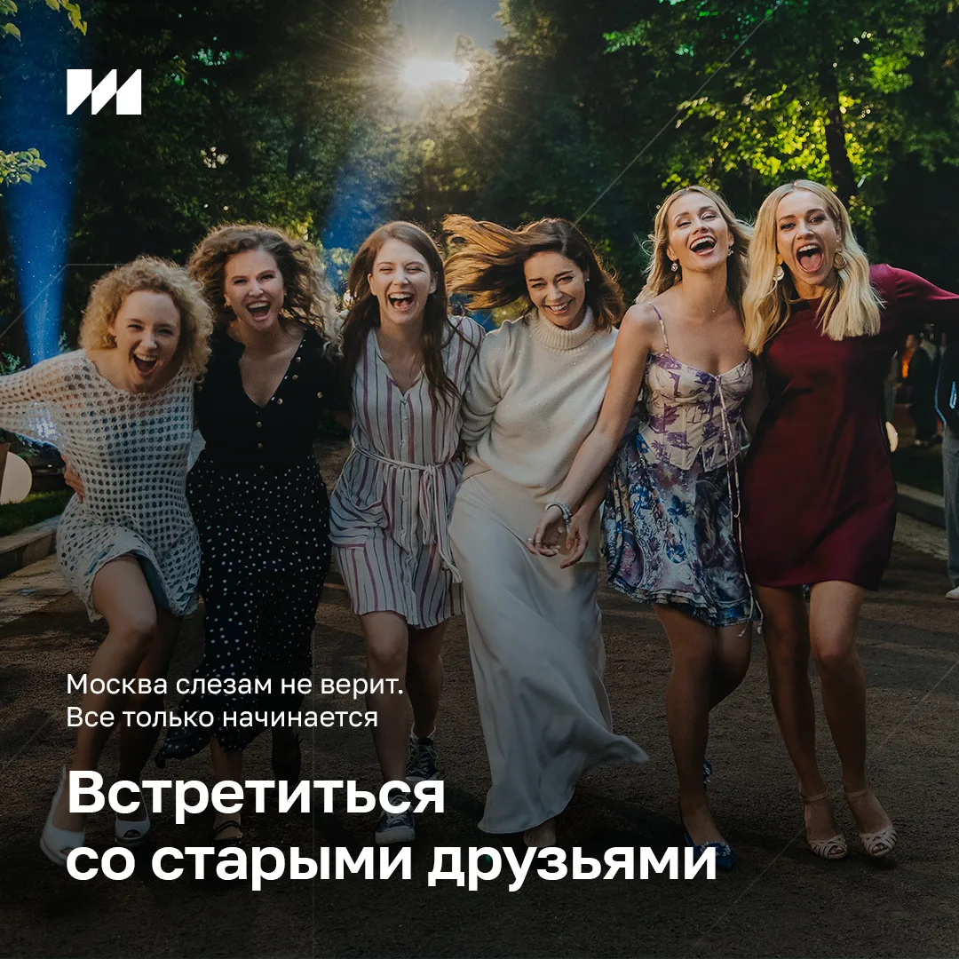 📢 Плохая новость — первый месяц лета позади. Хорошая — впереди еще два!